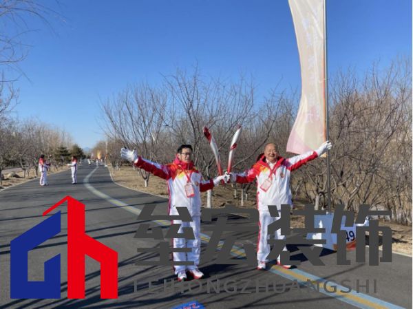麒盛冬奧火炬接力(修改版)-V3387.png