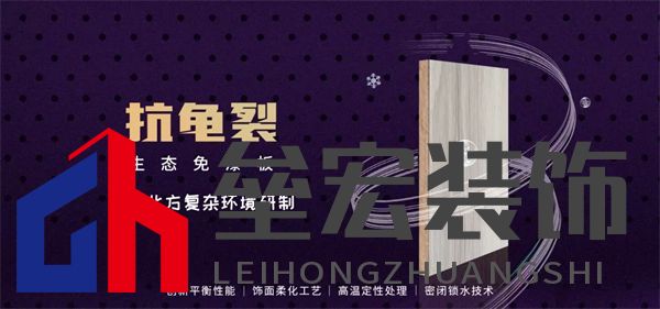 專為北方復(fù)雜環(huán)境研制-福慶抗龜裂生態(tài)板全新上市