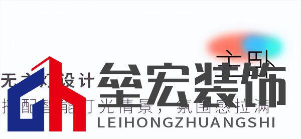 武大靖的冠軍新家燈光原來有這么多細節(jié)，華藝照明是怎么做到的