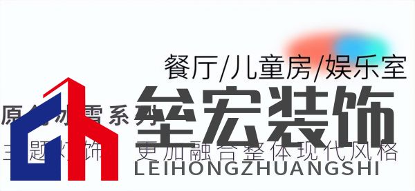 武大靖的冠軍新家燈光原來有這么多細節(jié)，華藝照明是怎么做到的