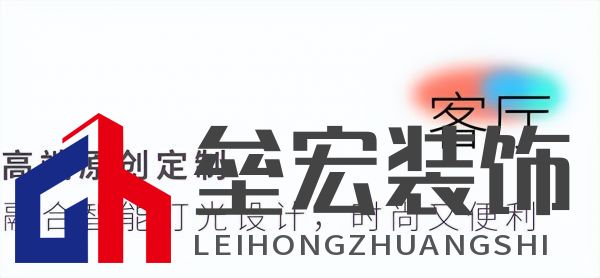 武大靖的冠軍新家燈光原來有這么多細節(jié)，華藝照明是怎么做到的