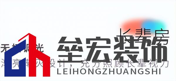 武大靖的冠軍新家燈光原來有這么多細節(jié)，華藝照明是怎么做到的