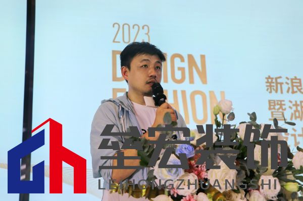 長(zhǎng)沙卓群傳媒、新浪家居總經(jīng)理 歐杰