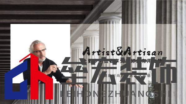 北疆藝術(shù)涂料｜藝術(shù)涂料大師Pro客廳展示，滿滿的高級