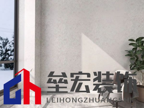 北疆藝術(shù)涂料｜藝術(shù)涂料大師Pro客廳展示，滿滿的高級