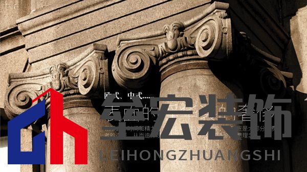 北疆藝術(shù)涂料｜藝術(shù)涂料大師Pro客廳展示，滿滿的高級