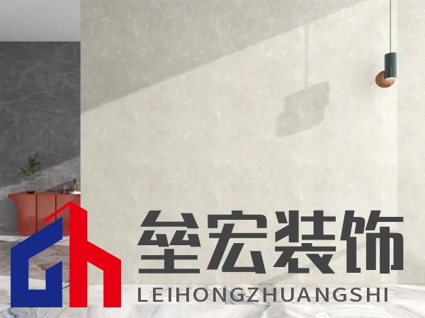 北疆藝術(shù)涂料｜藝術(shù)涂料大師Pro客廳展示，滿滿的高級