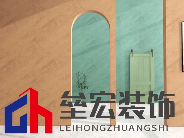 北疆藝術(shù)涂料｜藝術(shù)涂料大師Pro客廳展示，滿滿的高級