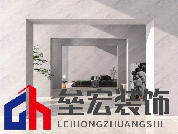 北疆藝術(shù)涂料｜藝術(shù)涂料大師Pro客廳展示，滿滿的高級