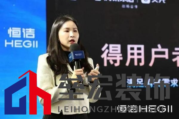 品質(zhì)領(lǐng)航，向新而行｜恒潔煥新 不止所見 暨恒潔東北1號(hào)店開業(yè)盛典圓滿舉辦