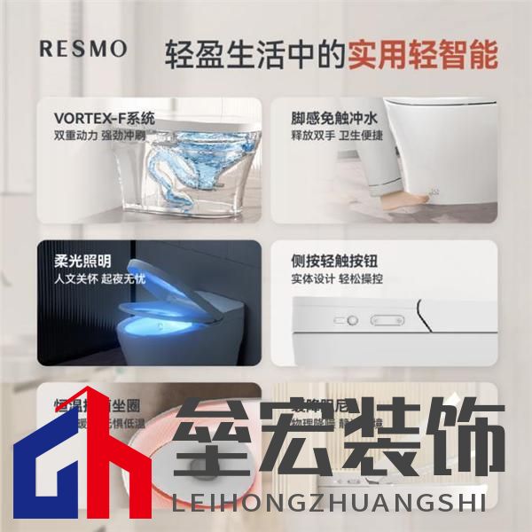 實(shí)用與價格破解小眾困局，輕智能馬桶撬動行業(yè)發(fā)展