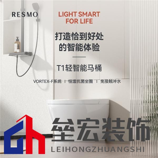 實(shí)用與價格破解小眾困局，輕智能馬桶撬動行業(yè)發(fā)展