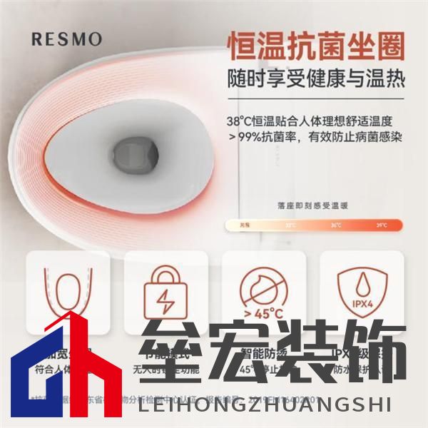 實(shí)用與價格破解小眾困局，輕智能馬桶撬動行業(yè)發(fā)展