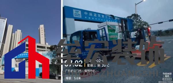 綠哲玻鎂板入駐江門保利皇冠假日酒店！