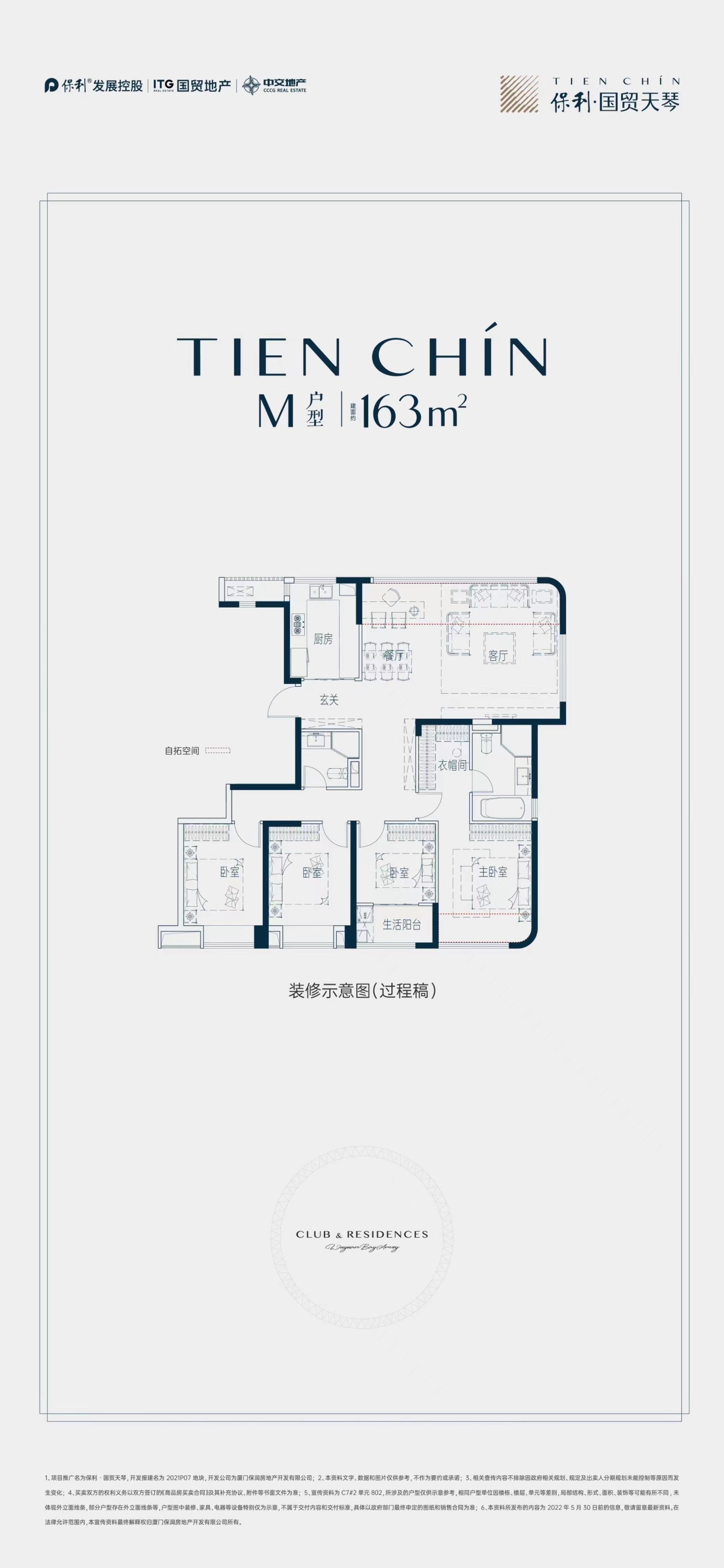 廈門保障房第二批選房_二手房裝修廈門_裝修驗房