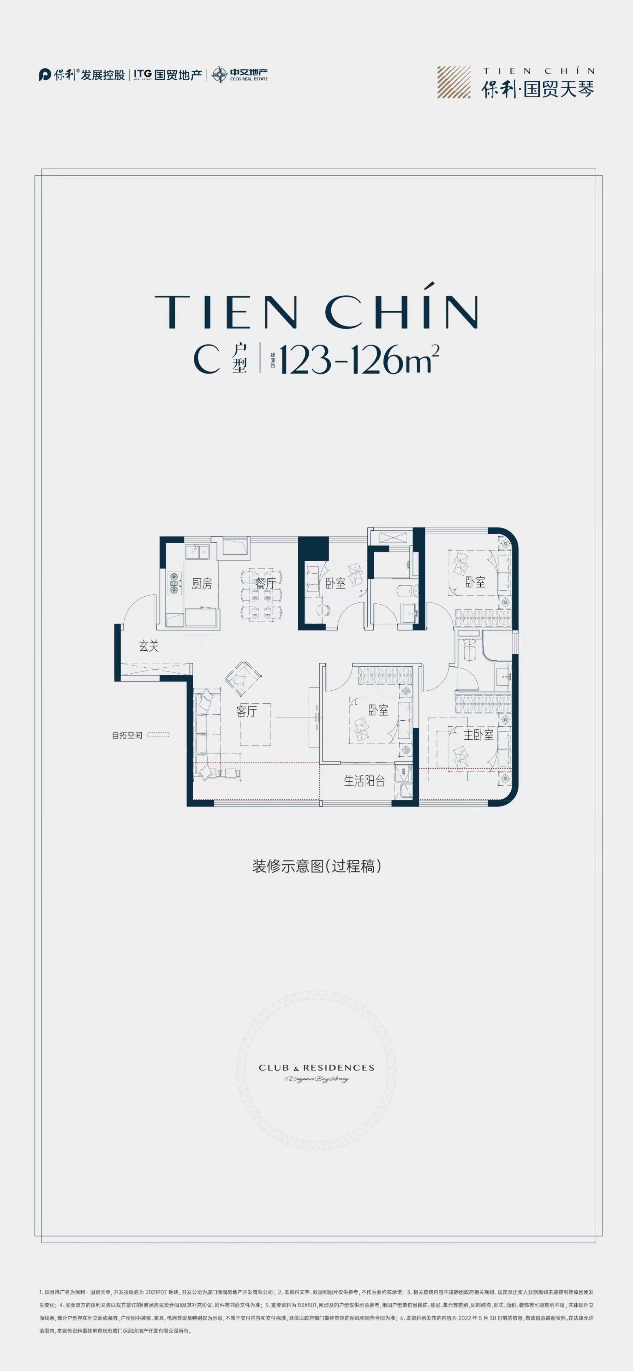 裝修驗房_廈門保障房第二批選房_二手房裝修廈門