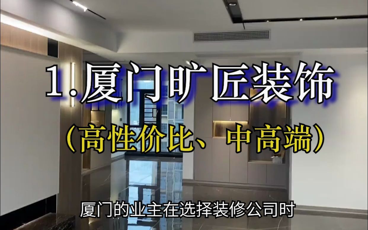 光觸媒除甲醛有用嗎除甲醛公司靠譜嗎報(bào)價(jià)_廈門有家裝飾公司靠譜嗎_武漢眾意裝飾靠譜嗎