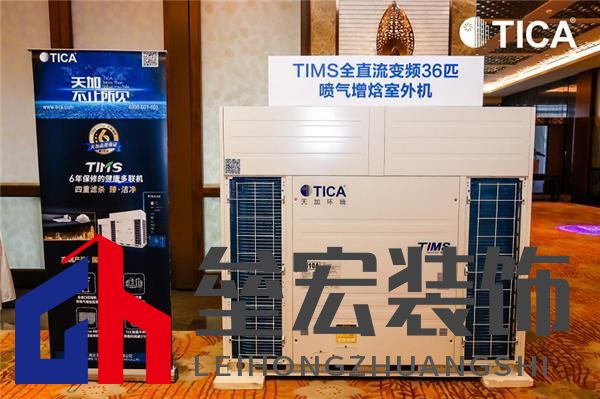 破局行業(yè)內(nèi)卷，天加不斷開辟更大的增量空間