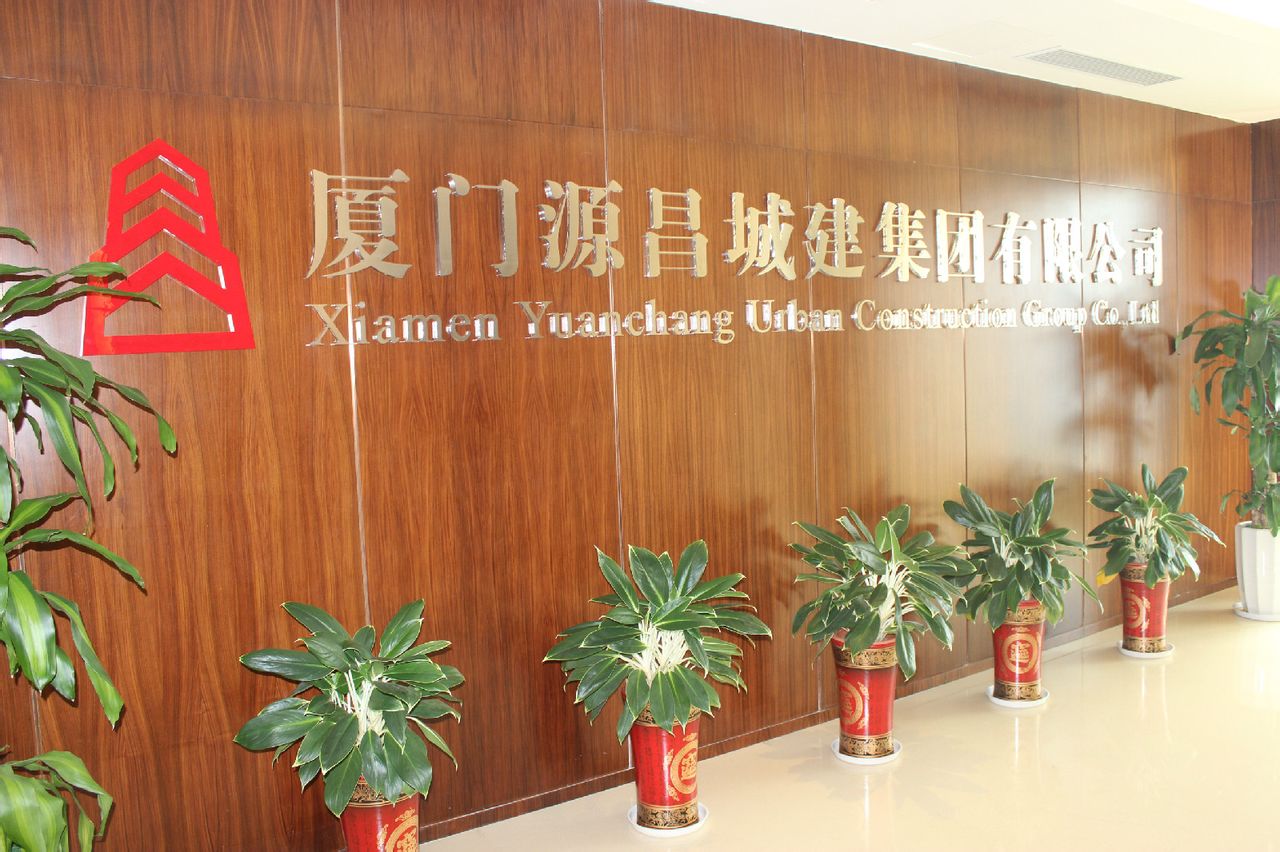 廈門裝修招標_裝修招標報價單的分析-裝修論壇-搜狐家居網(wǎng)_廈門市裝修招標