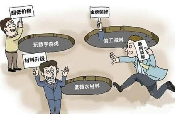 裝修報價廈門_廈門裝修報價清單_廈門裝修招標