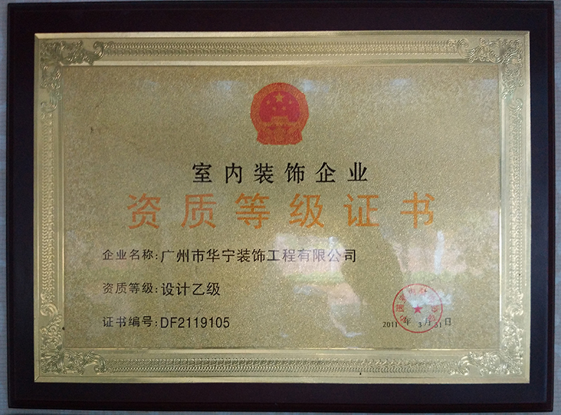 廈門裝修招標_廈門裝修網(wǎng)_廈門 裝修設(shè)計公司