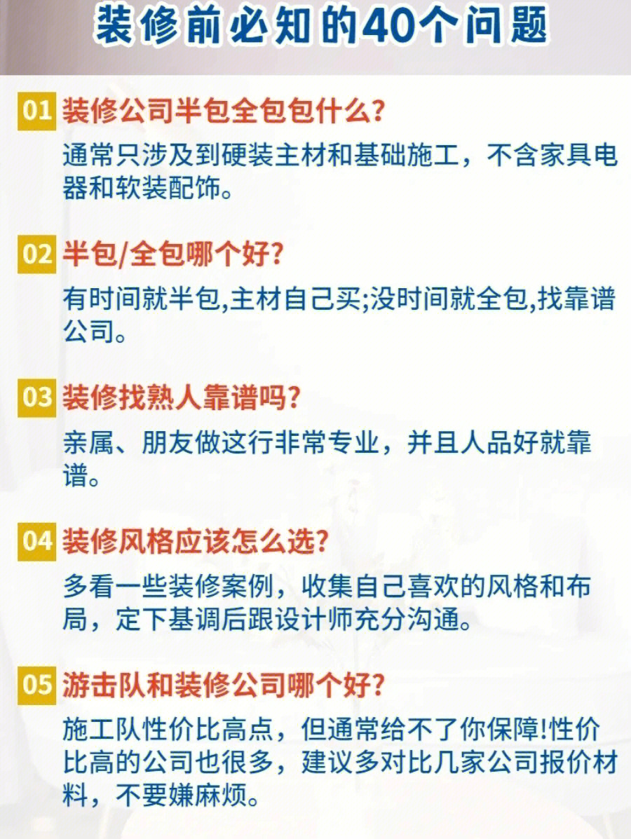 沈陽裝修全包都包括什么冰箱彩電洗衣機(jī)都包括嗎_廈門裝修公司全包_石家莊裝修套裝全包報(bào)價(jià)