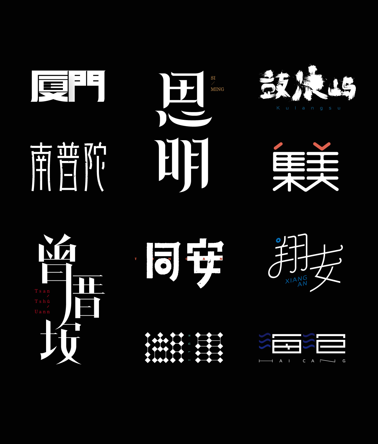 廈門cis設(shè)計(jì)公司_cis策劃_廈門vi設(shè)計(jì)首選哪家公司排行