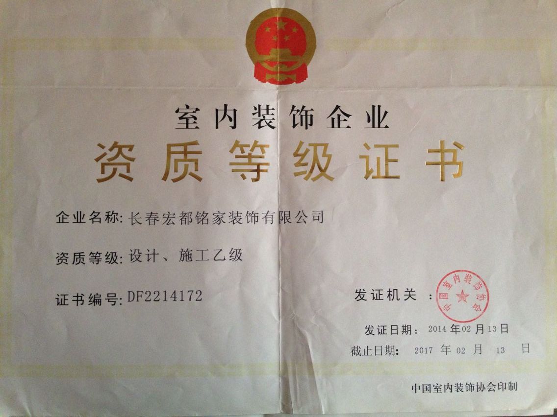 廈門高琦機(jī)場附近酒店_廈門裝修油漆工招聘_附近的裝修公司廈門