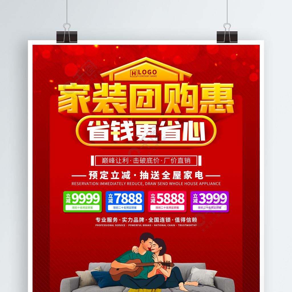 近日廈門(mén)裝修促銷(xiāo)優(yōu)惠_淘寶限時(shí)打折促銷(xiāo)后,店鋪的會(huì)員優(yōu)惠還有嗎?_一汽奧迪q5優(yōu)惠促銷(xiāo)