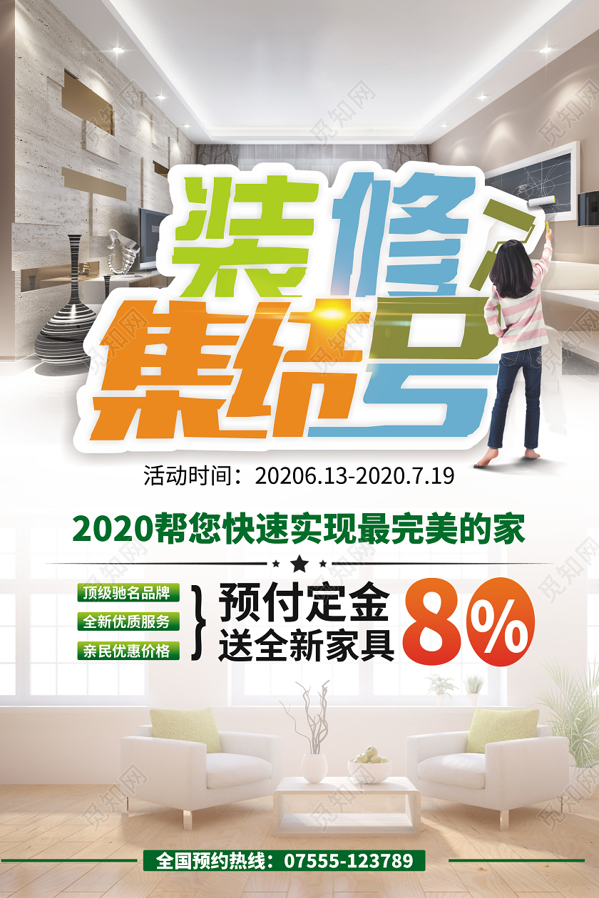 一汽奧迪q5優(yōu)惠促銷(xiāo)_近日廈門(mén)裝修促銷(xiāo)優(yōu)惠_淘寶限時(shí)打折促銷(xiāo)后,店鋪的會(huì)員優(yōu)惠還有嗎?