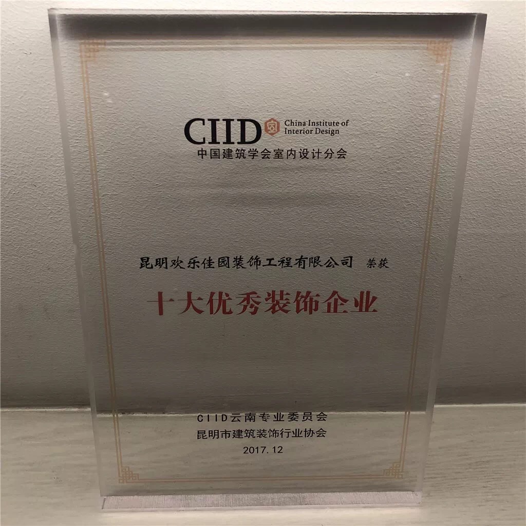 深圳室內(nèi)設(shè)計師協(xié)會趙慶祥_深圳室內(nèi)設(shè)計師協(xié)會_廈門室內(nèi)裝修協(xié)會