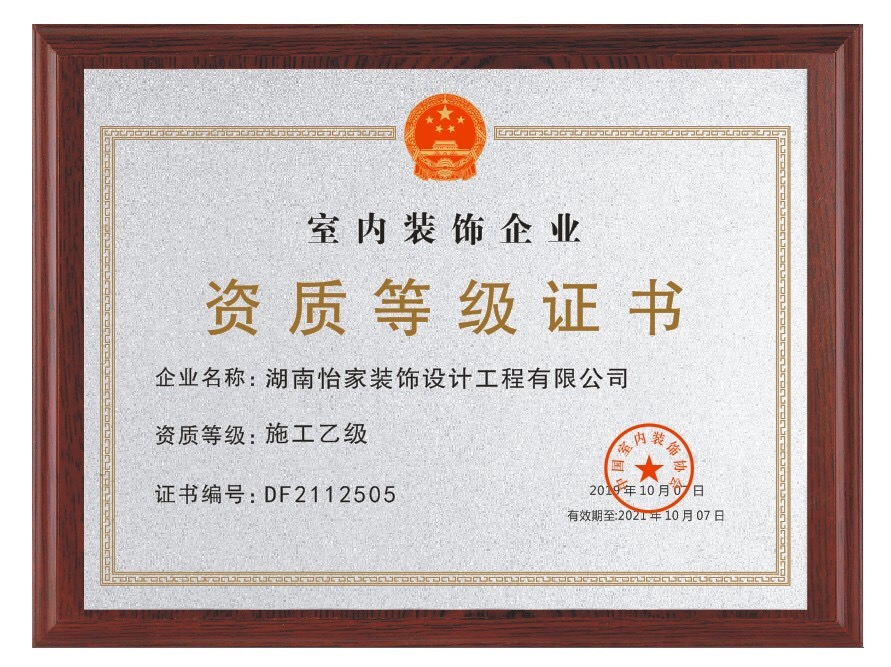 廈門婦幼保健院 郭耐強(qiáng)_裝修強(qiáng)電箱可以移動(dòng)么_廈門裝修公司十強(qiáng)