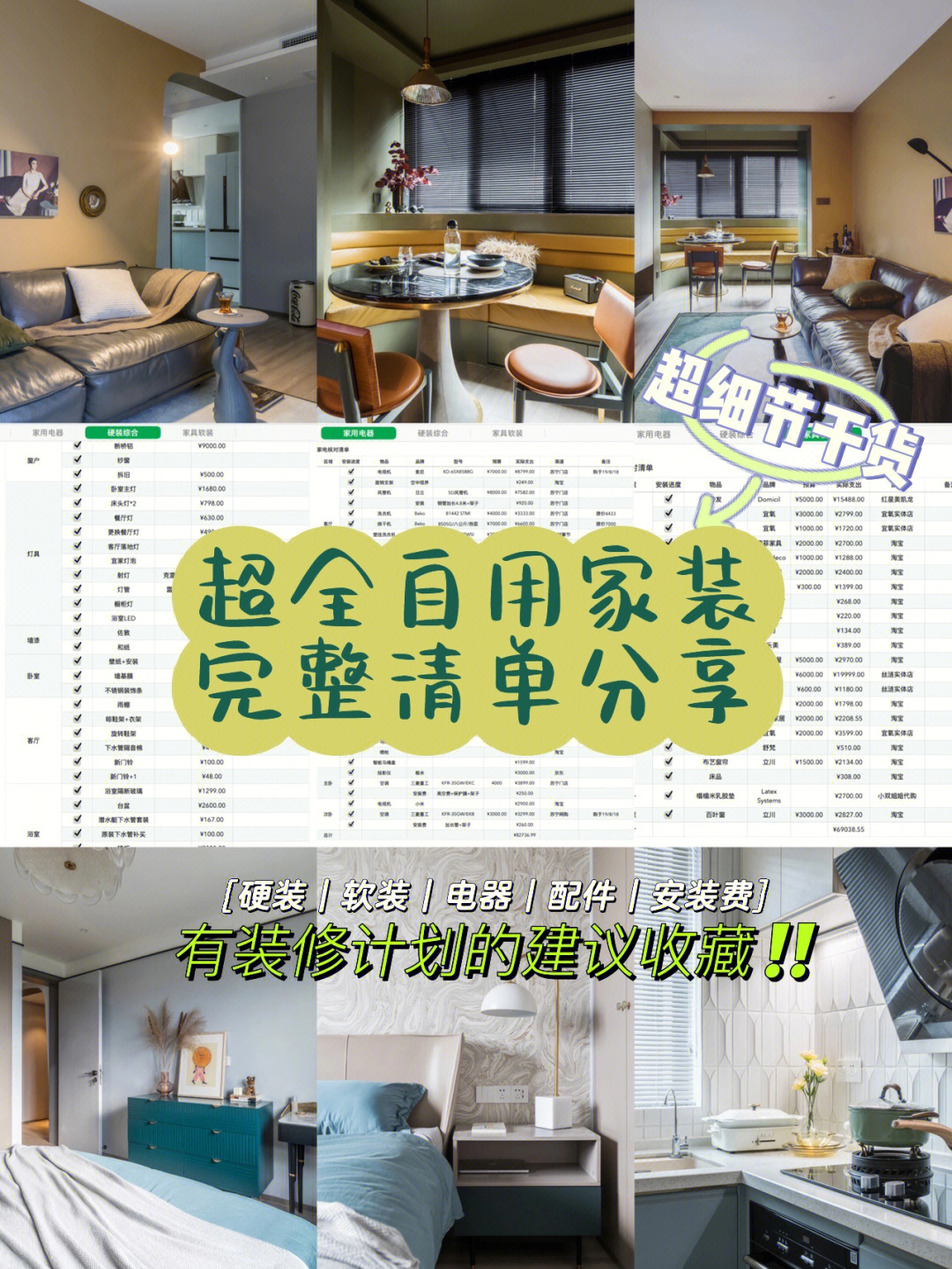 廈門裝修報(bào)價(jià)_廈門裝修幾點(diǎn)開始_水電暗線裝修布線什么時(shí)候開始