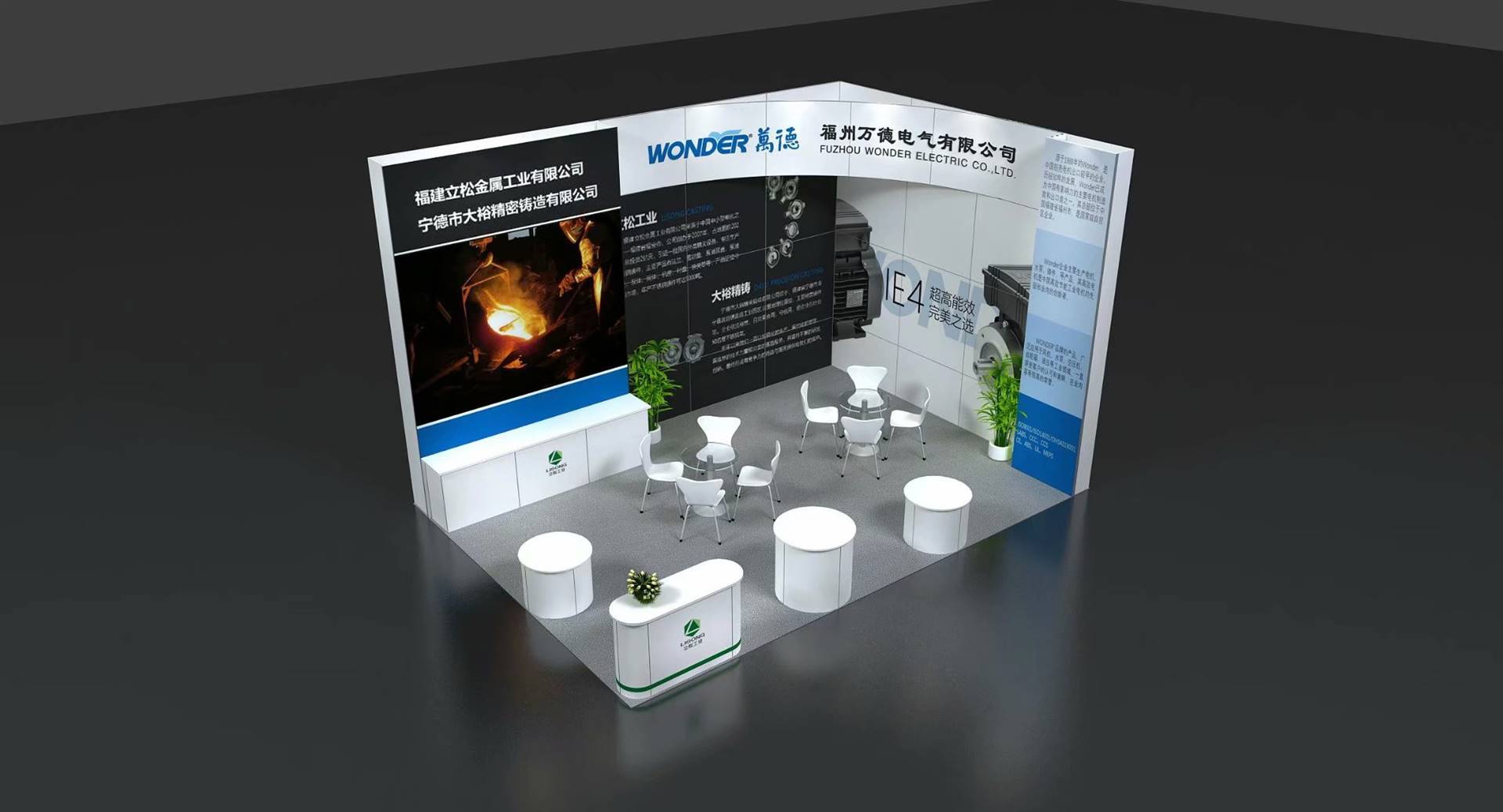 廈門布置會展_汽車會展展臺布置_會展布置 服裝