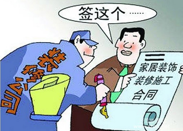 美猴網(wǎng)裝修靠譜嗎_找工長(zhǎng)裝修靠譜嗎_廈門靠譜裝修公司