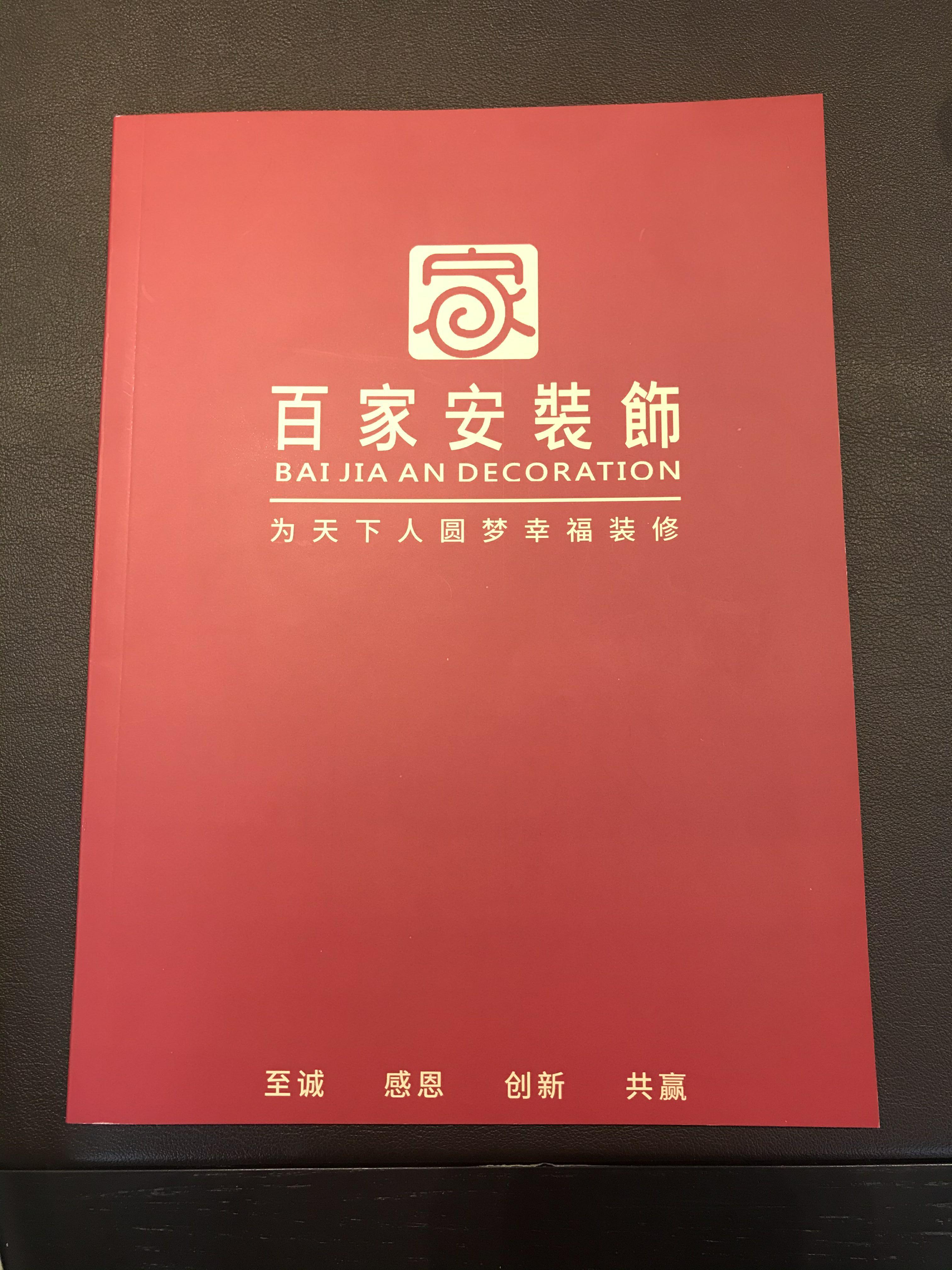 廈門裝飾風(fēng)格_廈門 裝飾設(shè)計(jì)公司_廈門旅游設(shè)計(jì)思路