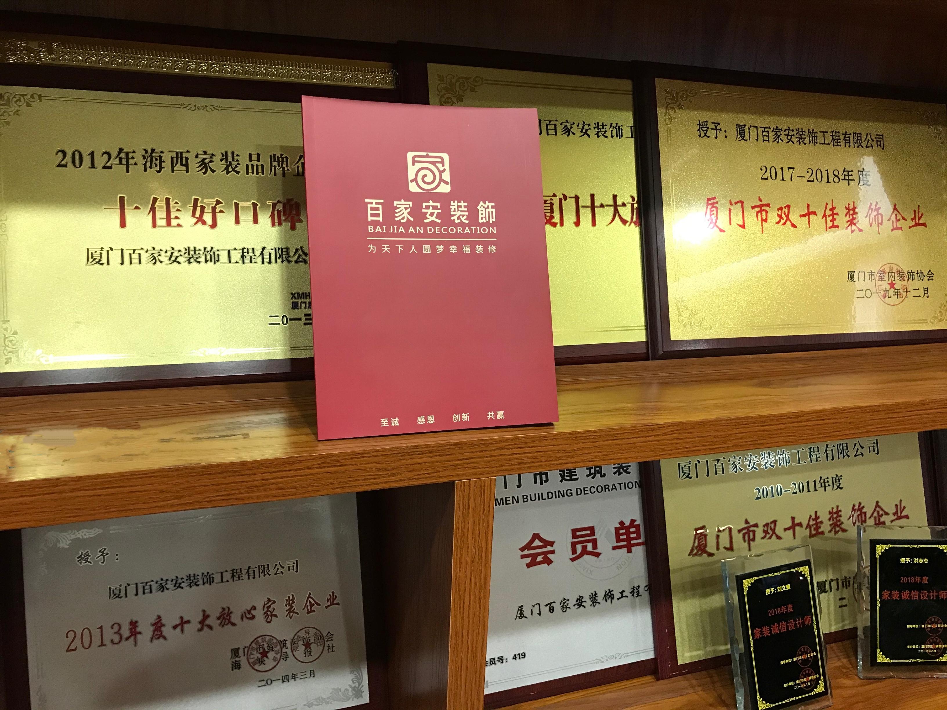 廈門裝飾風(fēng)格_廈門 裝飾設(shè)計(jì)公司_廈門旅游設(shè)計(jì)思路