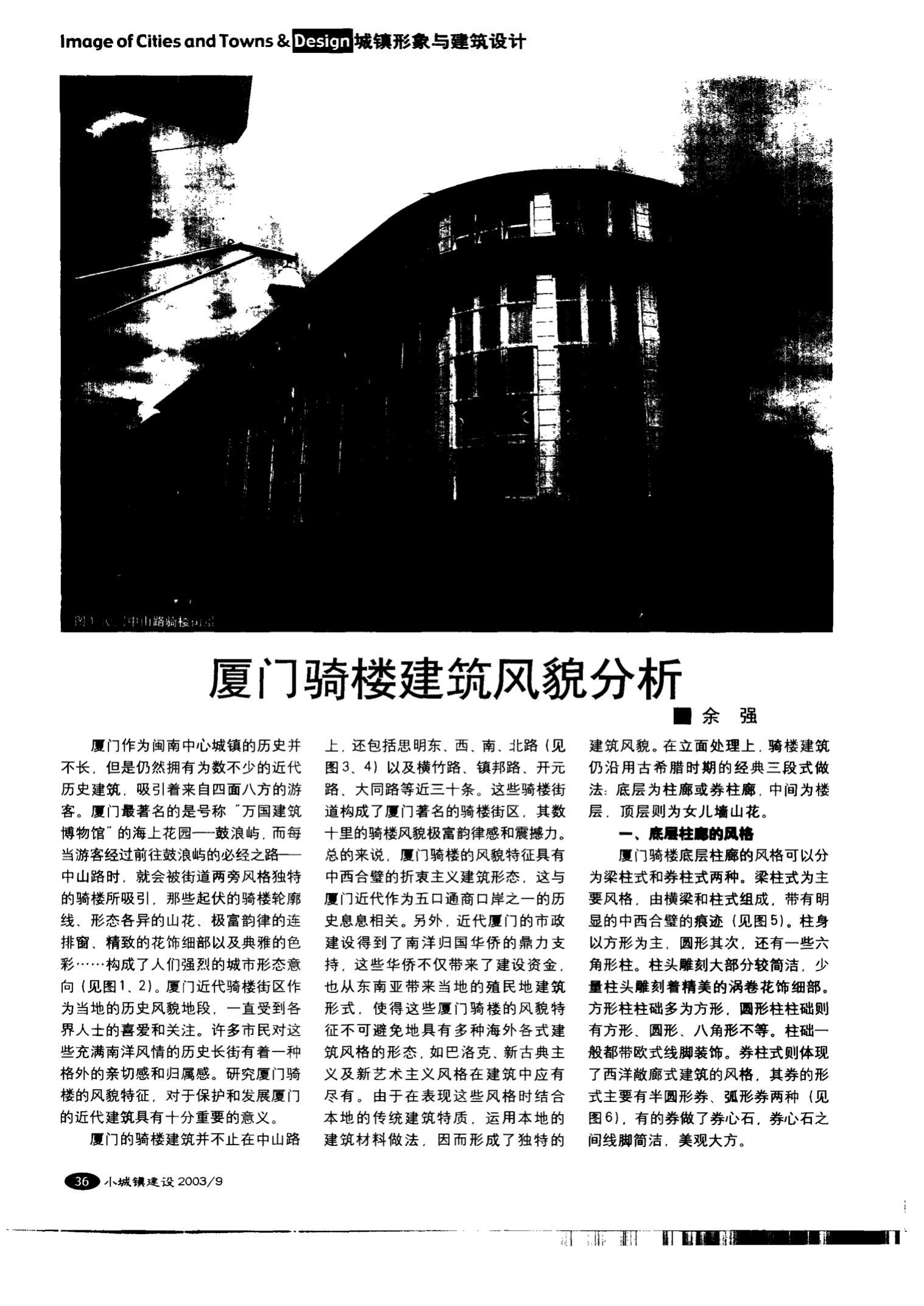 廈門有哪些建筑設(shè)計(jì)公司_廈門有名的設(shè)計(jì)公司_廈門著名建筑設(shè)計(jì)公司