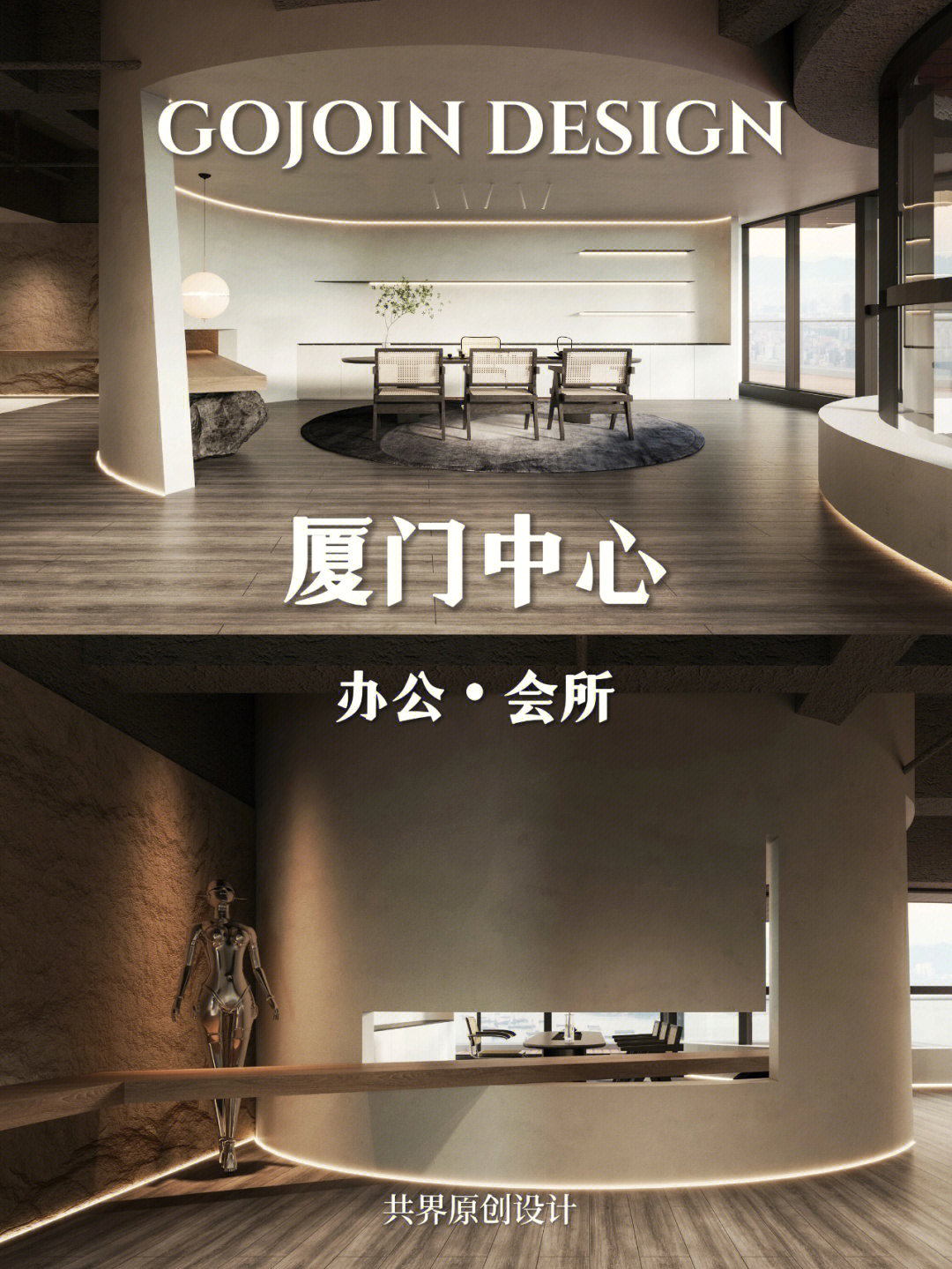 廈門著名建筑設(shè)計(jì)公司_廈門有名的設(shè)計(jì)公司_廈門有哪些建筑設(shè)計(jì)公司