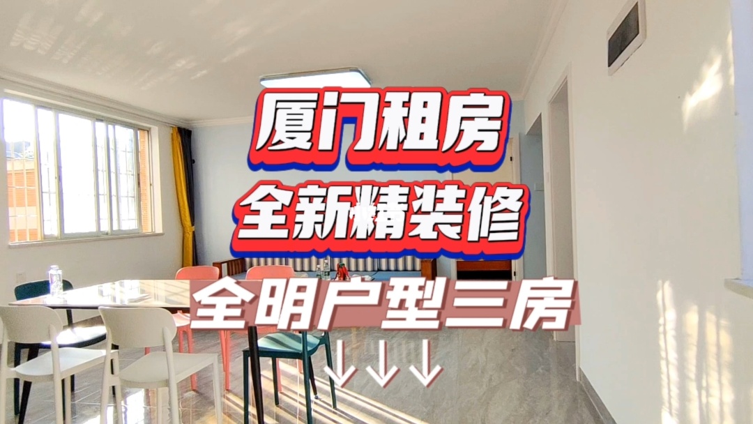 廈門(mén)裝修推薦_廈門(mén)口碑好的裝修_廈門(mén)十佳裝修公司