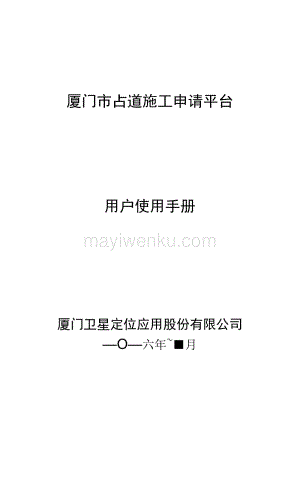 廈門裝修網(wǎng)單平臺(tái)那么多_廈門裝修接單平臺(tái)_廈門裝修平臺(tái)網(wǎng)站排名