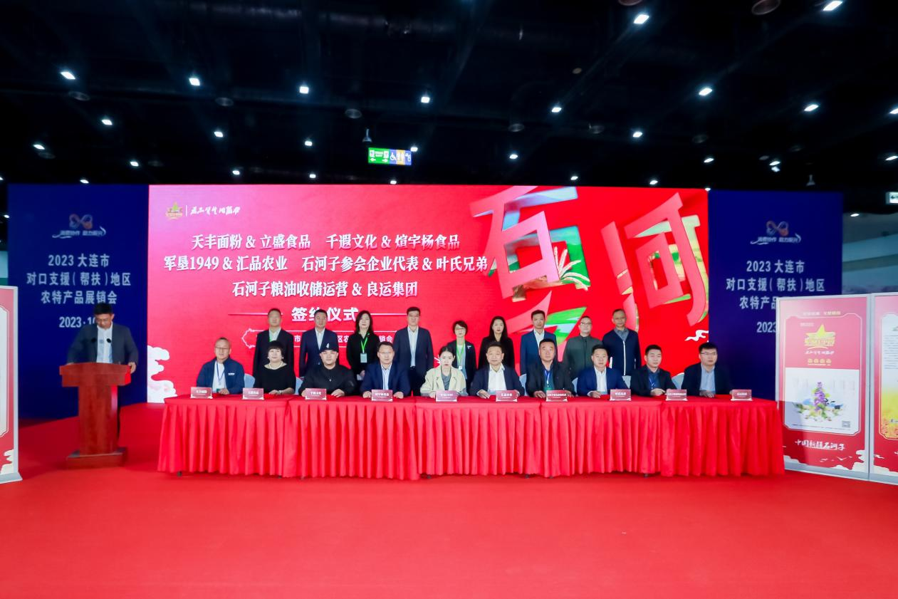 展銷、簽約、洽談、直播精彩不斷 “石河子參展團(tuán)”火出了圈__展銷、簽約、洽談、直播精彩不斷 “石河子參展團(tuán)”火出了圈