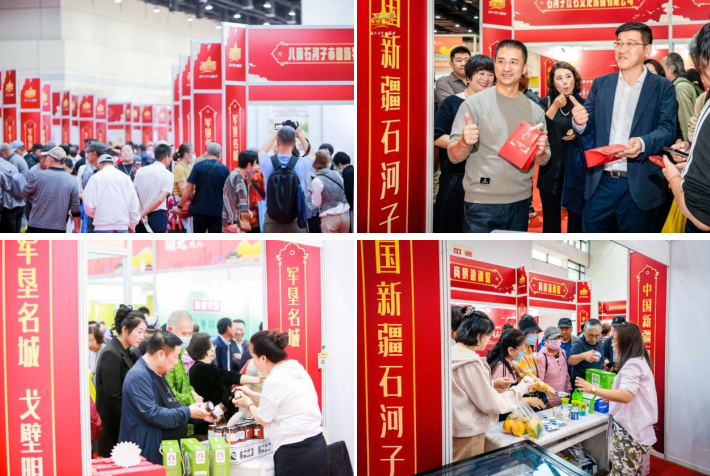 展銷、簽約、洽談、直播精彩不斷 “石河子參展團(tuán)”火出了圈__展銷、簽約、洽談、直播精彩不斷 “石河子參展團(tuán)”火出了圈