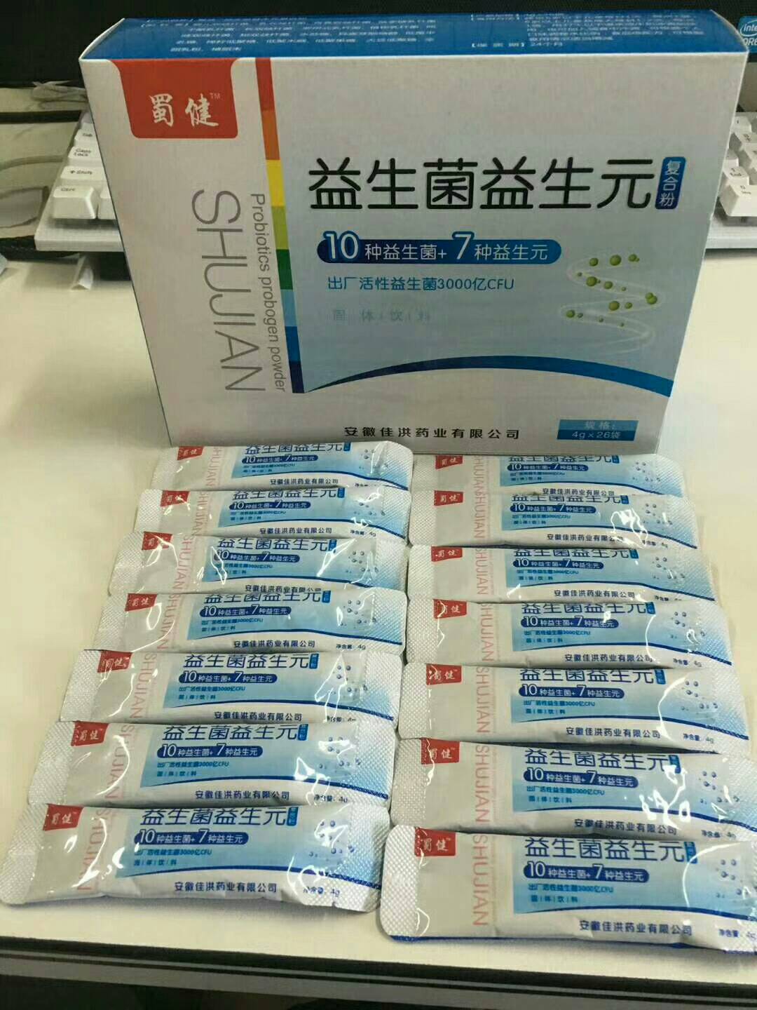 益生堿——適合做代理的產(chǎn)品，自帶流量動銷快，小成本實現(xiàn)創(chuàng)業(yè)夢__益生堿——適合做代理的產(chǎn)品，自帶流量動銷快，小成本實現(xiàn)創(chuàng)業(yè)夢