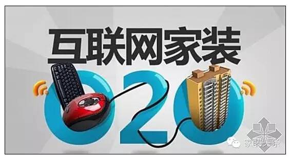 廈門互聯(lián)網家裝平臺_聯(lián)網廈門家裝平臺官網_廈門家裝