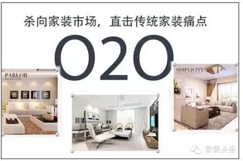 廈門互聯(lián)網家裝平臺_聯(lián)網廈門家裝平臺官網_廈門家裝