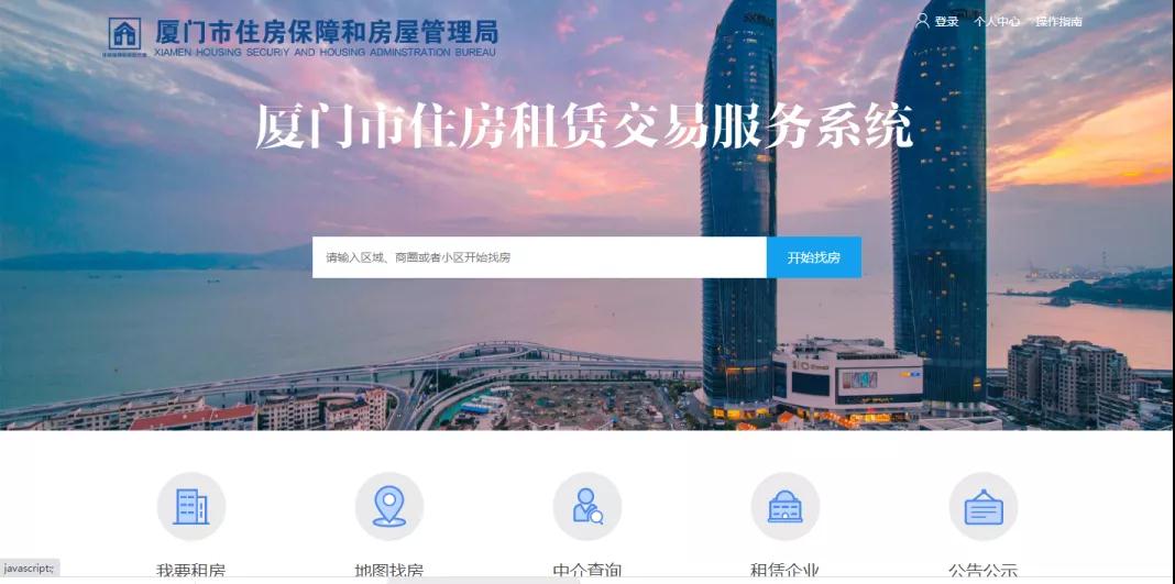 廈門裝修網(wǎng)站_廈門裝修發(fā)布平臺信息的公眾號_廈門發(fā)布裝修信息平臺