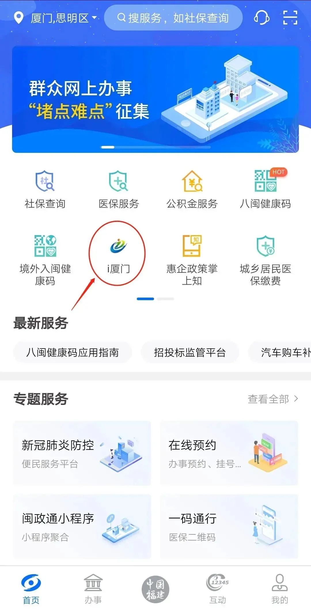 廈門公積金提取裝修_廈門住房公積金裝修提取_廈門裝修提取公積金
