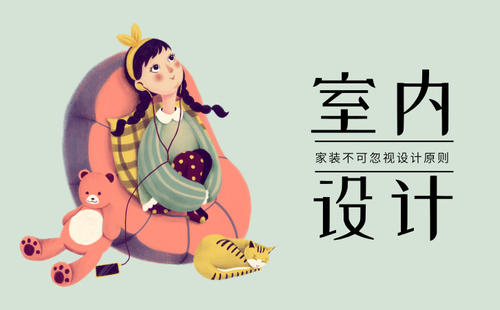 廈門排名不錯的室內(nèi)設(shè)計(jì)專業(yè)學(xué)校