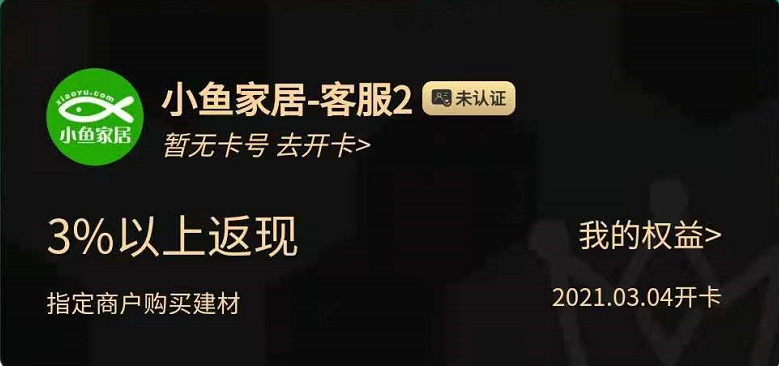 廈門裝修市場怎樣_廈門裝修市場_廈門市 裝修